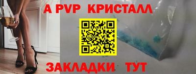эйфоретик Нальчик