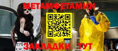 эйфоретик Нальчик