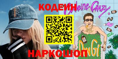 MESCALINE Нарткала