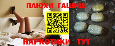 эйфоретик Нальчик
