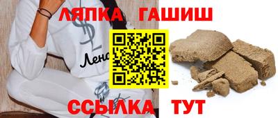 дживик Наро-Фоминск