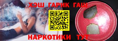 дживик Наро-Фоминск