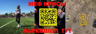 дживик Наро-Фоминск