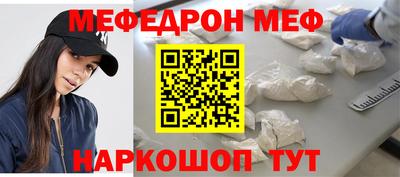 дживик Наро-Фоминск