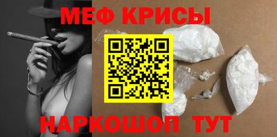 MESCALINE Нарткала