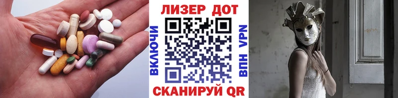 LSD-25 экстази кислота наркошоп Мегион