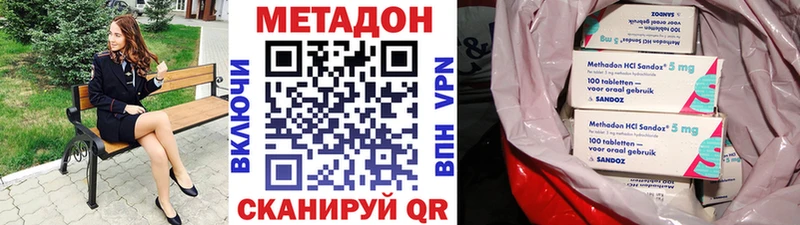 МЕТАДОН methadone  Мегион 