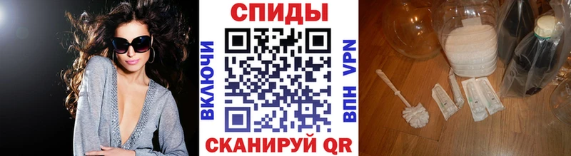 МЕТАМФЕТАМИН винт Мегион