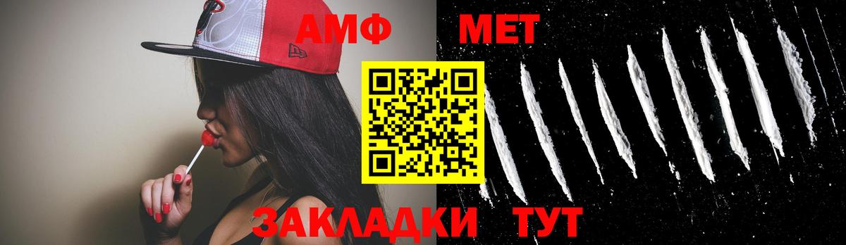 Мегион  Метамфетамин витя  Вход с VPN 