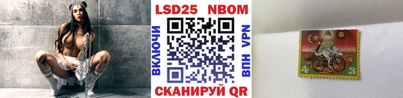 даркнет сайт  Мегион  Наркотические марки 1,5мг 