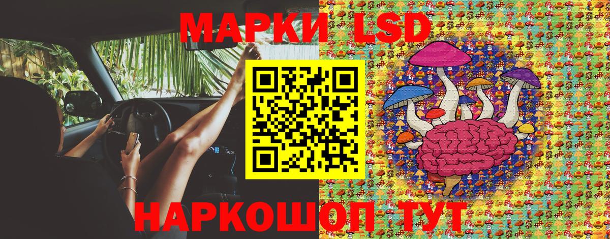 Марки NBOMe 1,8мг Мегион
