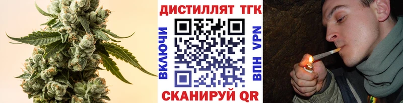 Дистиллят ТГК THC oil  Мегион 