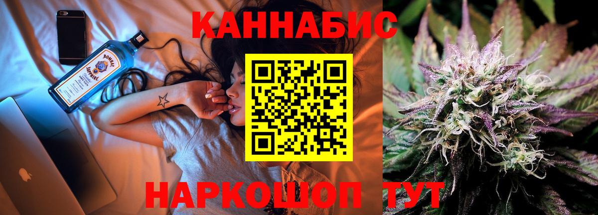 МАРИХУАНА гибрид Мегион