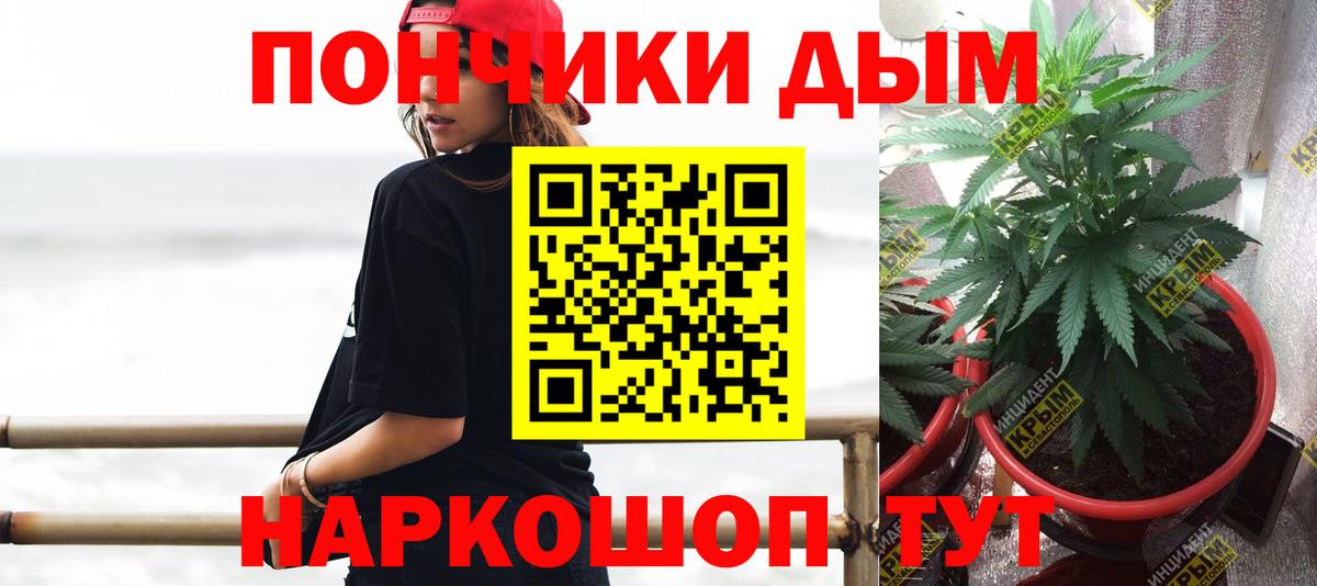 Мегион  МАРИХУАНА VHQ  Вход с VPN  Бошки Шишки VHQ 